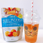 .﻿【爽やかなドリンク🥤】﻿rainbow_mamaです。﻿﻿おはようございます﻿今日のkobeも気持ち良いお天気☀️﻿﻿爽やかな朝には﻿爽やかなice teaが﻿…のInstagram画像