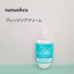 メイク落とし﻿﻿﻿❤︎ナマシア  クレンジングクリーム❤︎﻿﻿﻿﻿﻿W洗顔不要のクレンジング﻿﻿﻿ピュアな天然成分・未精製シアバターを﻿はじめとした、4…のInstagram画像