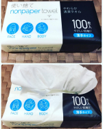 今回試させていただいたのは、株式会社医食同源ドットコムさまの 使い捨て nonpaper towel 薄手タイプ洗面所のタオルをなくす、手洗い後の新習慣にオススメのアイテムです❤️ 今回の…のInstagram画像