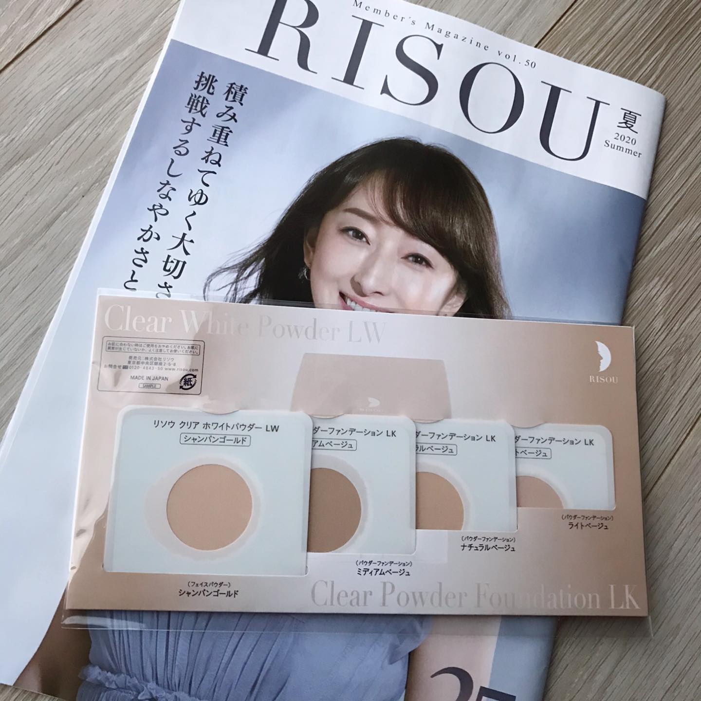 口コミ投稿：🎁@risou_official から化粧下地とファンデのトライアルセットお試し😊わたしは敏感肌…