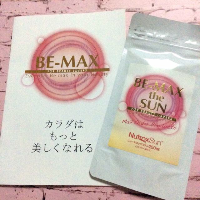 口コミ：日焼止めサプリ「BE-MAX the SUN」☆の画像（2枚目）