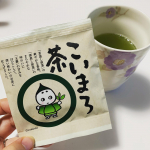 .@ujitawara_seichajo 様🍵.誰でも急須で美味しく淹れられるこいまろ茶を頂きました。.感想は、濃い緑茶で、まろやかな味🍵.ぼーっとする朝に頂きましたが…のInstagram画像