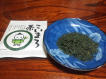 京都宇治田原製茶場のこいまろ茶🍵急須で手軽に美味しいお茶が作れると聞いて気になってました😆若蒸し煎茶、深蒸し煎茶、玉露、宇治抹茶のブレンドで香りも凄く良いし、しかも味が濃すぎずまろやか…のInstagram画像