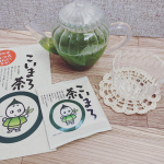 誰でも急須でおいしく淹れられるお茶🍵#こいまろ茶 ...宇治田原製茶場様よりお試しさせていただきました😌❤️...緑茶は普通濃い色を抽出しようとすると苦い味になるのです…のInstagram画像