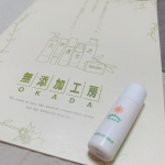 年上妻のお試し録✏️こんばんは。毎日じめじめ嫌ですね☔︎毎朝、洗濯を外に干すか干さないか悩みます🤔自宅にいない日に限って、部屋干ししたのに、晴れるとがーん😱ってなります。。。 そんな今日は…のInstagram画像