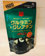 グルタミン＋クレアチンでエネルギーチャージ！！運動前後に飲むとパフォーマンス向上！疲労回復サポートしてくれるそうです^ - ^酸っぱくなくてパイナップルのスッキリ優しい甘味🍍💕冷蔵庫で…のInstagram画像