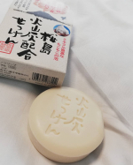 火山灰せっけん使ってみまします🧼！火山灰の吸着パワーに期待ですね❣️*〈商品特徴〉☑もこもこ泡と微粒子火山灰の吸着パワーで毛穴の奥の皮脂や汚れを吸着・洗浄☑毛穴の黒ずみ、お肌のザラツキ…のInstagram画像