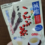 #玉露園 #減塩こんぶ茶で今日は、しらす炒飯🙌 冷たいこんぶちゃでこれからは、 #熱中症対策 ❢． ．#玉露園 #減塩こんぶ茶 #こんぶ茶 #こんぶ茶レシピ #熱中症対策 #ドライ…のInstagram画像