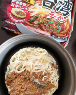 ★★キンレイのお水のいらないシリーズお試しさせて頂きました。台湾ラーメン尾道ラーメン長崎ちゃんぽん京風うどん4種類のセレクトの中から、娘が一番に食べたいと言った…のInstagram画像