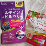 #医食同源ドットコム ルルテイン+ビルベリー目の健康をサポートする#アントシアニン を豊富に含むビルベリー。目の健康を維持するビルベリー。をこのサプリで手軽にとることができます。…のInstagram画像