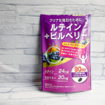 ︎︎︎︎☑︎ルテイン＋ビルベリー（大容量）/ISDG﻿﻿こんにちは。今回は【⠀ルテイン＋ビルベリー（大容量）/ISDG 】のポストになります。﻿﻿それでは《商品特徴》からどうぞ。﻿…のInstagram画像