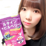ㅤㅤㅤㅤㅤㅤㅤㅤㅤㅤㅤㅤㅤㅤㅤㅤ現代人のクリアな毎日をサポートする「ルテイン＋ビルベリー【大容量】」 ㅤㅤㅤㅤㅤㅤㅤㅤㅤㅤㅤㅤㅤㅤㅤㅤ現代人のクリアな毎日をサポ…のInstagram画像