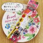 #ファスナー #リペア #補修 #ファスナーすべりペン のモニターです★私のお気に入り雨も風も紫外線もしのげるパーカー親子でアウトドア行く時や、お散歩行くときに着ているのですが難点。…のInstagram画像