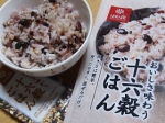 夏の暑さにも負けず、さっぱりと食べられるように栄養もとれるブレンドとなっている商品を試してみました！はくばく　「おいしさ味わう　十六穀ごはん」（３０ｇ×６袋入り）２～３合当たり１袋入れ…のInstagram画像