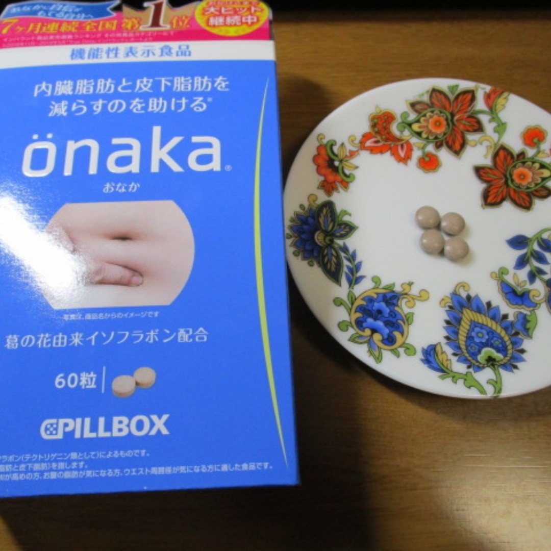 口コミ投稿：葛の花由来イソフラボンが内臓脂肪と皮下脂肪を減らすのを助ける『onaka』16内臓脂肪…