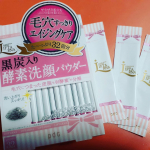 黒炭入り酵素洗顔パウダー毛穴につまった皮脂汚れケアイチゴ鼻ケアとしてもいいですね衛生的に使用できる1包パウチ持ち運びも可能きめ細かい泡が最高すっきり毛穴レス陶器肌を目指…のInstagram画像