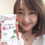 子供でもごくごく飲める、美味しすぎる青汁に出会ってしまった…😳🍓イチゴの王様のあまおうと青汁が合体しました。イチゴの香りがとっても良くて、子供たちも美味しい！って飲んでいました。私…のInstagram画像