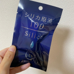 新しい　#スキンケア として #シリカスタイル100 を使用し始めました☆ミネラルとして注目されている、シリカ。シリカとはカルシウムやマグネシウム、鉄などと同じで食生活で摂っているミネラル…のInstagram画像