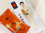.お中元の季節、、、皆さんは何を送りますか？？.以前、山本海苔店さんの海苔をお中元で頂いたことがあって❤️我が家の子供たちは海苔が大好きだからとても嬉しかったなぁ😉🌈.…のInstagram画像