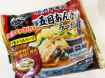 .今日のお昼はキンレイの五目あんかけラーメン！.お鍋にポンといれてそのまま温めるだけで完成😍😍.炒めた野菜が美味しい〜！子供たちももりもり食べてくれるから簡単、おい…のInstagram画像