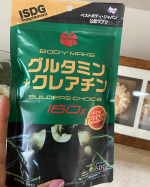 #医食同源ドットコム #ISDG #BMS #ボディメイクサポート #isd_bms #挑戦し続けろ #グルタミン #クレアチン #BCAA #ベストボディジャパン #BBJ #monipla #is…のInstagram画像