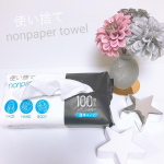 ㅤㅤㅤㅤㅤㅤㅤㅤㅤㅤㅤㅤㅤㅤㅤㅤ手洗い後の新習慣！！「使い捨て nonpaper towel (薄手タイプ)」ㅤㅤㅤㅤㅤㅤㅤㅤㅤㅤㅤㅤㅤㅤㅤㅤやさしい肌触り…のInstagram画像