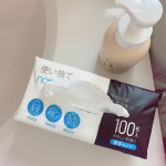 ・・@isdg_japan 使い捨てタオルnonpaper towelとっても重宝しています。やさしい肌触りの使い捨てタオル。洗面所に置いて、手洗い後はもちろんですが拭…のInstagram画像