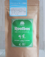 「オーガニック 生葉（ナマハ）ルイボスティー」を飲んでみました。蒸気を使うことであえて発酵を止める、日本の緑茶のような製法でつくられた特別なルイボスティーで、オーガニック認証を取得した最高級グレー…のInstagram画像