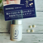 飲むセラミドで全身保湿、水肌😆肌が乾燥しがちな方へオススメです。 #水肌 #飲むセラミド #セラミド #インナーケア #美容サプリ #保湿 #ピルボックスジャパン #グルコシルセラミド #機能…のInstagram画像