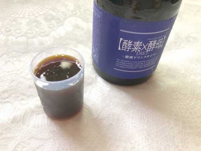 口コミ：砂糖を使わない酵素ドリンク♡ イースト×エンザイム ダイエット ドリンクの画像（4枚目）