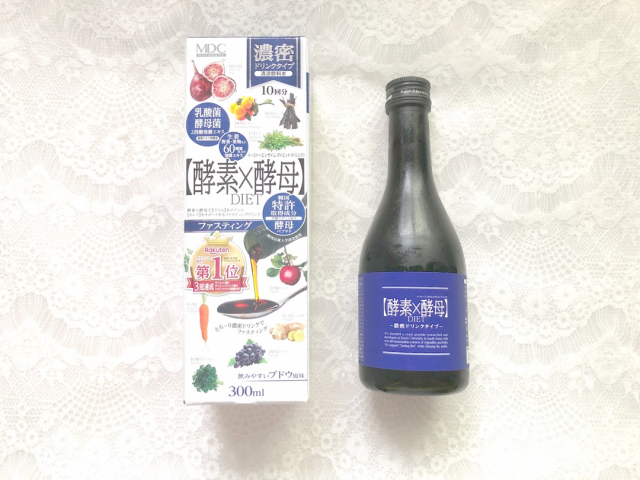 口コミ：砂糖を使わない酵素ドリンク♡ イースト×エンザイム ダイエット ドリンクの画像（1枚目）