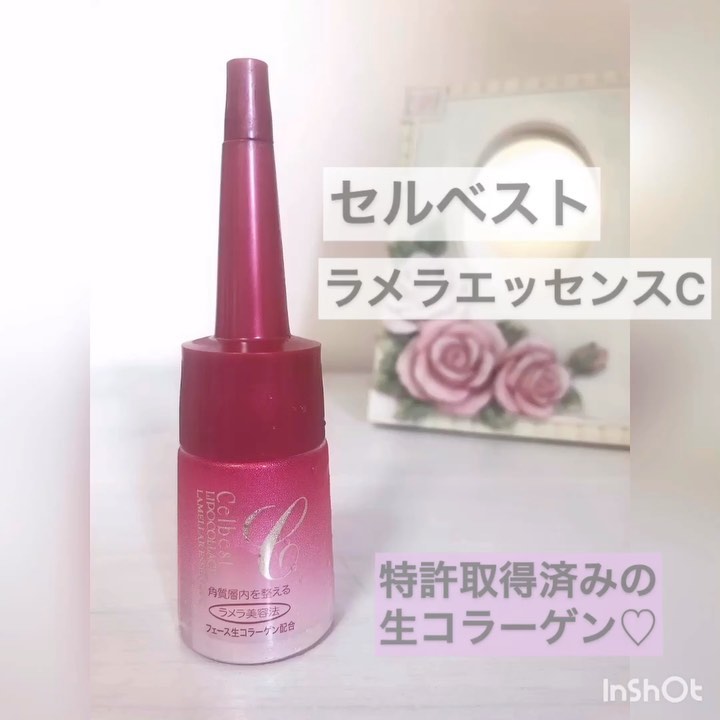 口コミ投稿：・﻿いつも行っているエステでも使っていて﻿とてーも気になっていた﻿ラメラエッセンス…