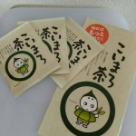 宇治田原製茶場さんのこいまろ茶🎵袋を開けるとしっかりとしたお茶の香りがします濃い緑色でまろやかなお茶高級宇治抹茶も使用しているのでほんとにおいしいです#こいまろ茶 #宇…のInstagram画像