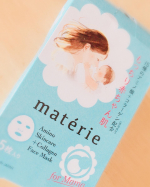 たくさん紫外線を浴びてしまった肌でもヒリヒリしない。めっちゃ気持ちいい良い(*´Д｀*)#マテリエ #フェイスマスク #美肌 #保湿 #スキンケア #monipla #materie_…のInstagram画像