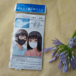 マスク生活が当たり前になりましたね。色んなタイプのマスクを使っていますが、今回はアパレルメーカーが作る【フィルター入り3層布マスク】を使ってみました♥️特長としては、0…のInstagram画像