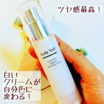 リキッドファンデーション「Ludy Veil（ルディベール）」﻿化粧下地・ファンデーション﻿内容量：30ml﻿﻿保湿力と自然な仕上がりを両立したツヤ肌を出したい人向けの化粧下地・ファン…のInstagram画像