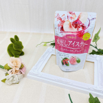 ＼ 水出しアイスティー ピーチティー&ローズヒップ ／.おはようございます🌞暑くなって冷たい飲み物が美味しいですね♫身体を冷やすと言われても飲みたくなる暑さ😳💦.こちらはとって…のInstagram画像