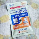 目のピントが合わない👀目が疲れる👀よく眠れない💤健康維持をしたい✨と思っている方におすすめのサプリメントをお試しさせて頂きました☺️！機能性表示食品『クリアフル』です🌟目の…のInstagram画像
