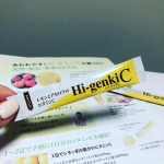今年は、なんだかあっという間に7月紫外線も気になります。食事だけで補えないビタミンは、サプリを利用していますが、携帯できて水なしでも利用できるスティックタイプが使いやすいかなって思います。…のInstagram画像