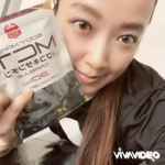 理想のカラダ作りに❣️女性に嬉しいカルシウムや鉄分が豊富💪✨﻿﻿株式会社医食同源ドットコム　@isdg_japan ﻿BMS MCT＋フコキサンチン 30日分	﻿メーカー希望小売価格 …のInstagram画像