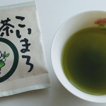 本当に濃くて美味しいお茶でした。綺麗な緑色で深い味わいを楽しめましたよ♪私は暑いときでも熱いお茶を飲んで元気にしています！#こいまろ茶 #宇治田原製茶場 #月刊茶の間 #monipla…のInstagram画像