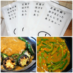 夏野菜を焼いて炒めてカレーにぶっこむ。⠀⠀#カレー #curry #おうちごはん #ランチ #lunch #なんにでもあうカレー #ごと #五島 #五島の鯛で出汁をとったなんにでもあうカレー …のInstagram画像