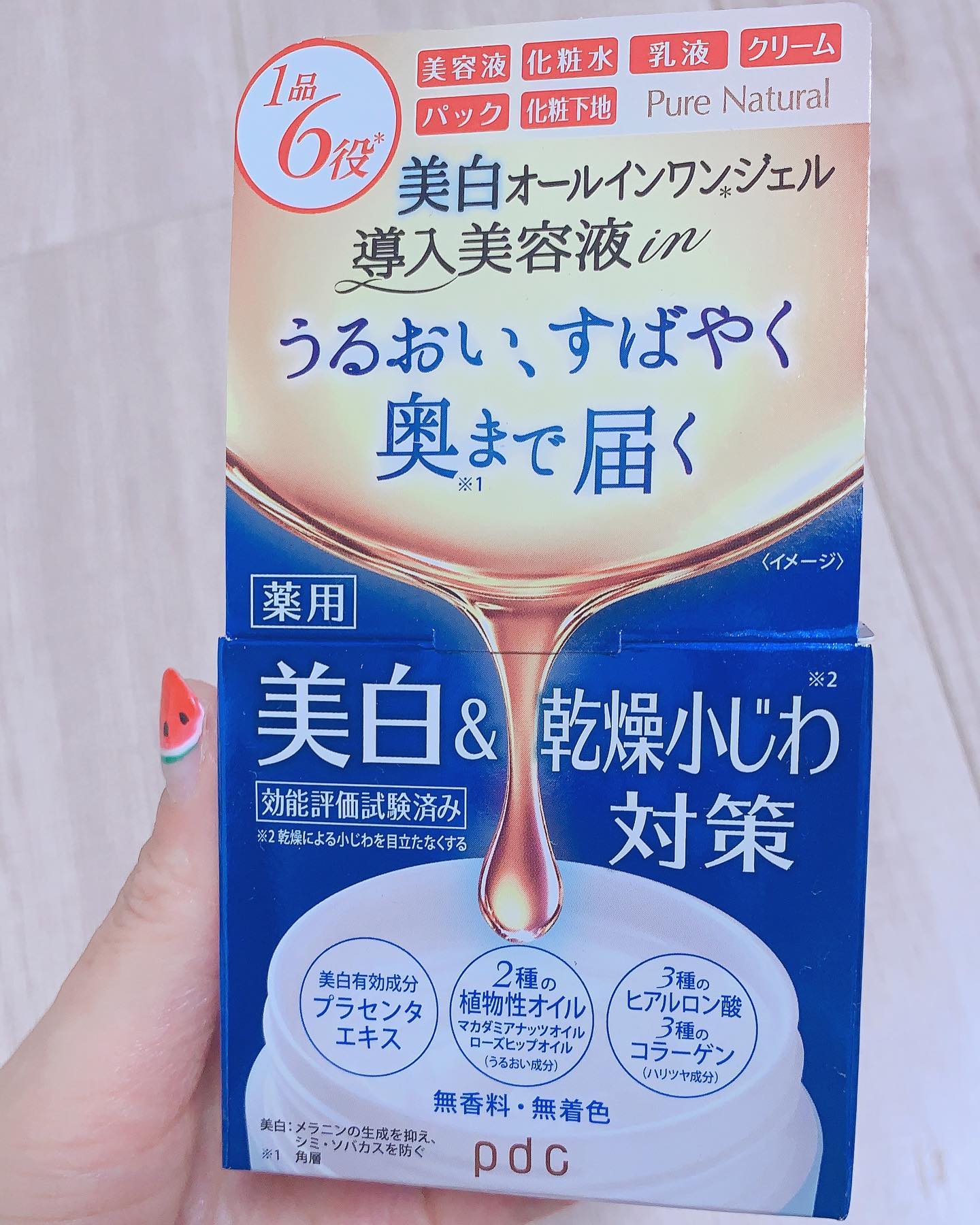 ピュア ナチュラル オイルジェル ホワイト のクチコミ 口コミ 商品レビュー pdc モニプラ ファンブログ