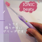 ...*☆*マイナスイオン×美白で歯がツルツル×ホワイトニング☆*【 IONIC（ #アイオニック )  beauty 】使ってみました!!。:*-♪-*:。-♪-。:*-…のInstagram画像