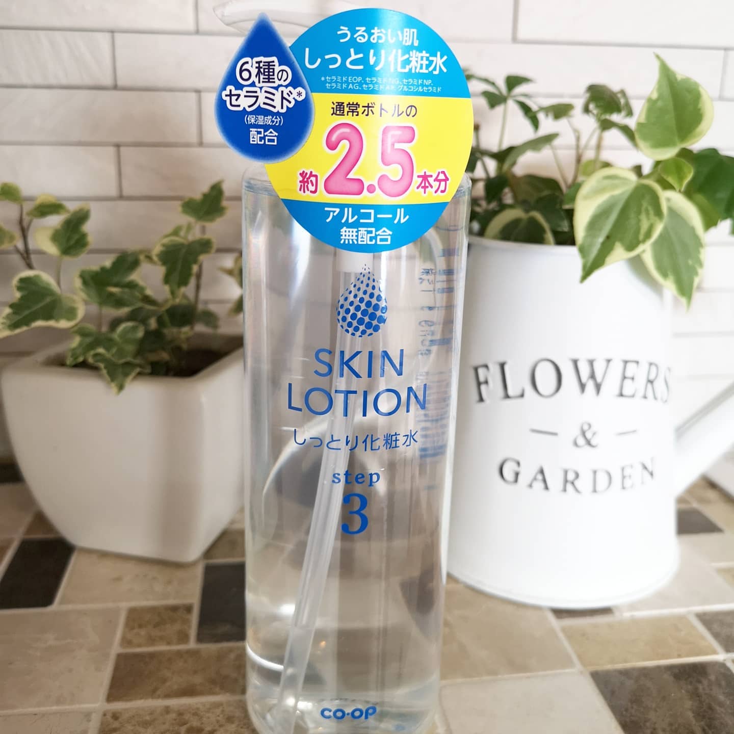 coop基礎 スキンローション しっとり 380mlポンプタイプのクチコミ 口コミ 商品レビュー 生活協同組合連合会コープきんき事業連合 ファンサイト モニプラ ファンブログ