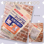 ∴∵∴ ୨୧ ∴∵∴ ୨୧ ∴∵∴ ୨୧ ∴∵∴この度、ご縁があって機能性表示食品 クリアフルをお試しさせていただきました♡♡寝つきが悪い・眠りが浅い日中スマホやPC画面を見る…のInstagram画像