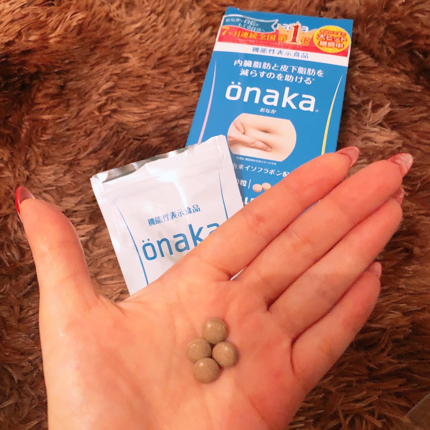 口コミ投稿：.機能性表示食品の、【onaka】というサプリメントを飲んでみました😊.イソフラボンが…