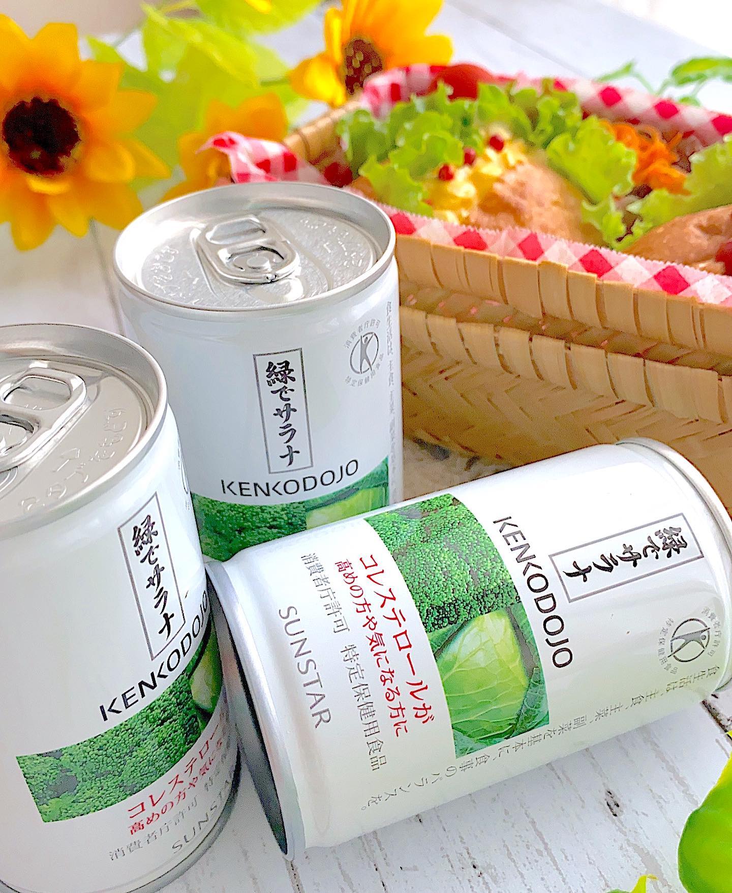 サンスター 特定保健用食品 緑でサラナ３０缶入☆2箱☆ - 健康食品