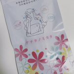 u0040piabelpia 様のアナタノミカタです。朝スッキリしない疲れが取れないやる気が出ない気持ちがどんよりまだまだ赤ちゃんがいる生活なので確かにある。でも昔は夜泣き毎日あって…のInstagram画像
