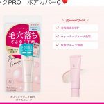 黒龍堂のポイントマジックPROシリーズが大幅リニューアル🌸#ポイントマジックpro #毛穴カバー #毛穴レス肌 #毛穴落ち #プレストパウダー #毛穴用下地 #monipla #kokuryu…のInstagram画像